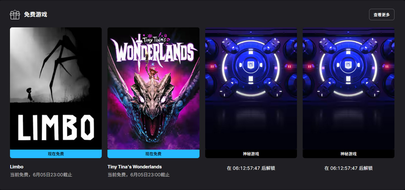 【隔壁喜加二】Epic游戏商城现可以免费领取恐怖解谜冒险游戏《Limbo》和奇幻