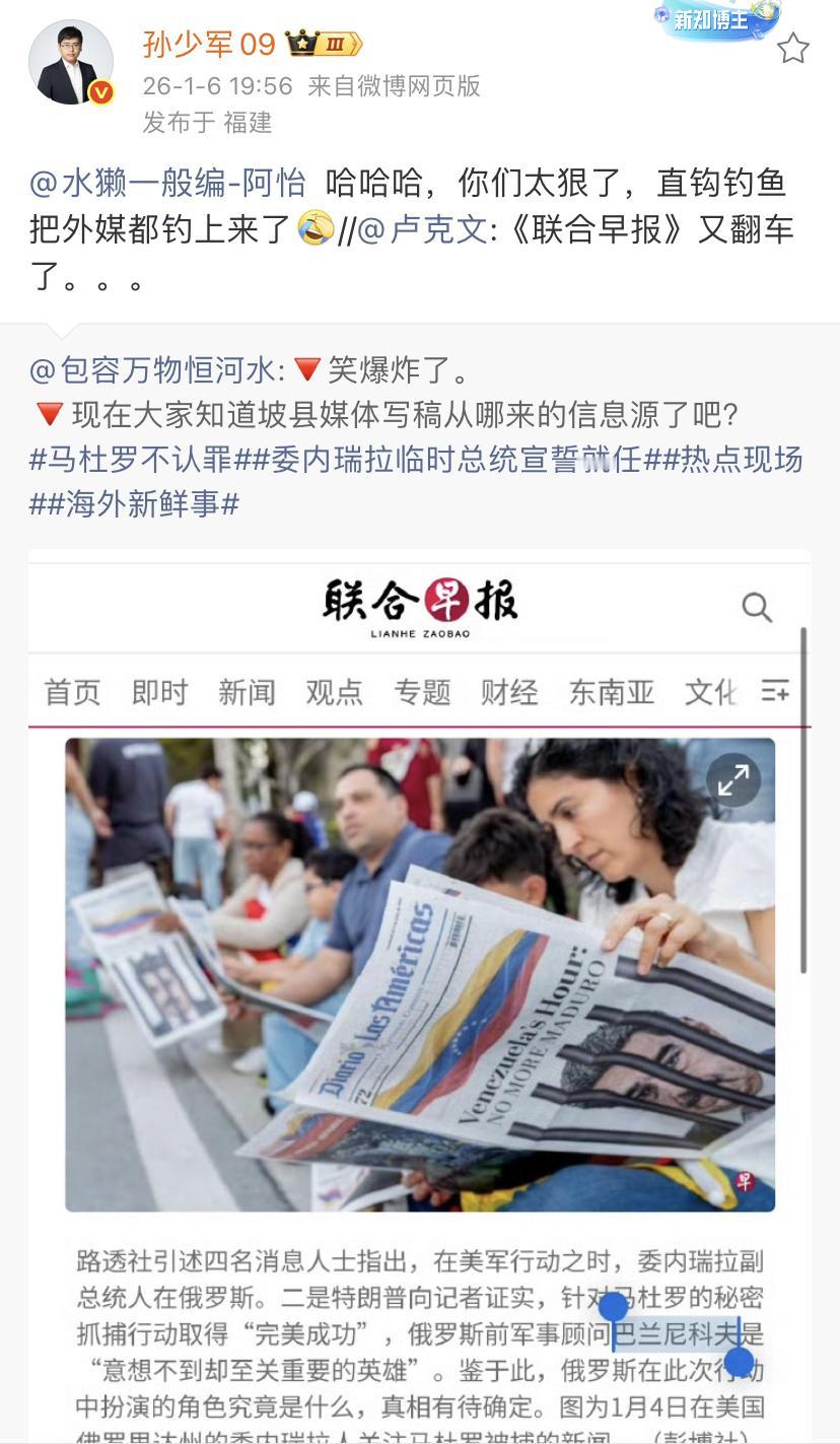 孙少军：直钩钓鱼都把坡县的媒体给钓上来了！这个引述的人物是是一个游戏的制作人