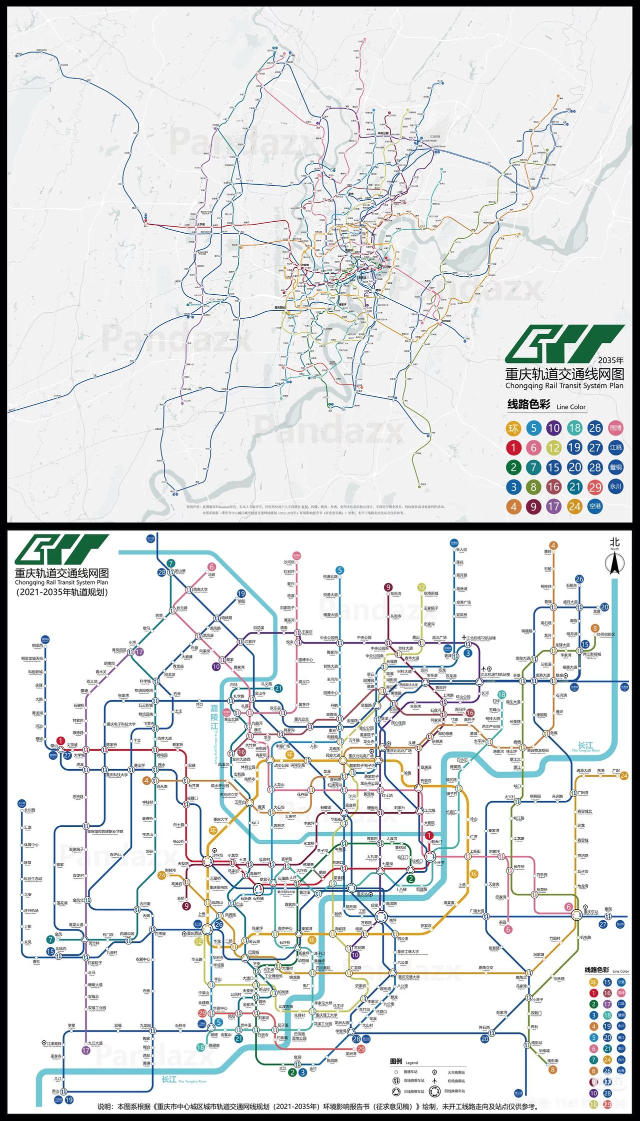 重庆轨交2035年图