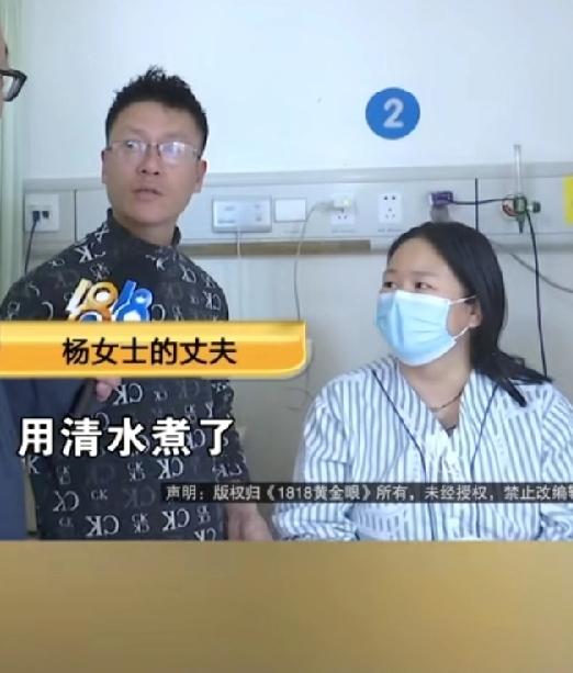 娃娃菜中毒夫妻俩，亏麻了，肠子悔青了！自己投毒，冒着生命危险进ICU，治疗费花了