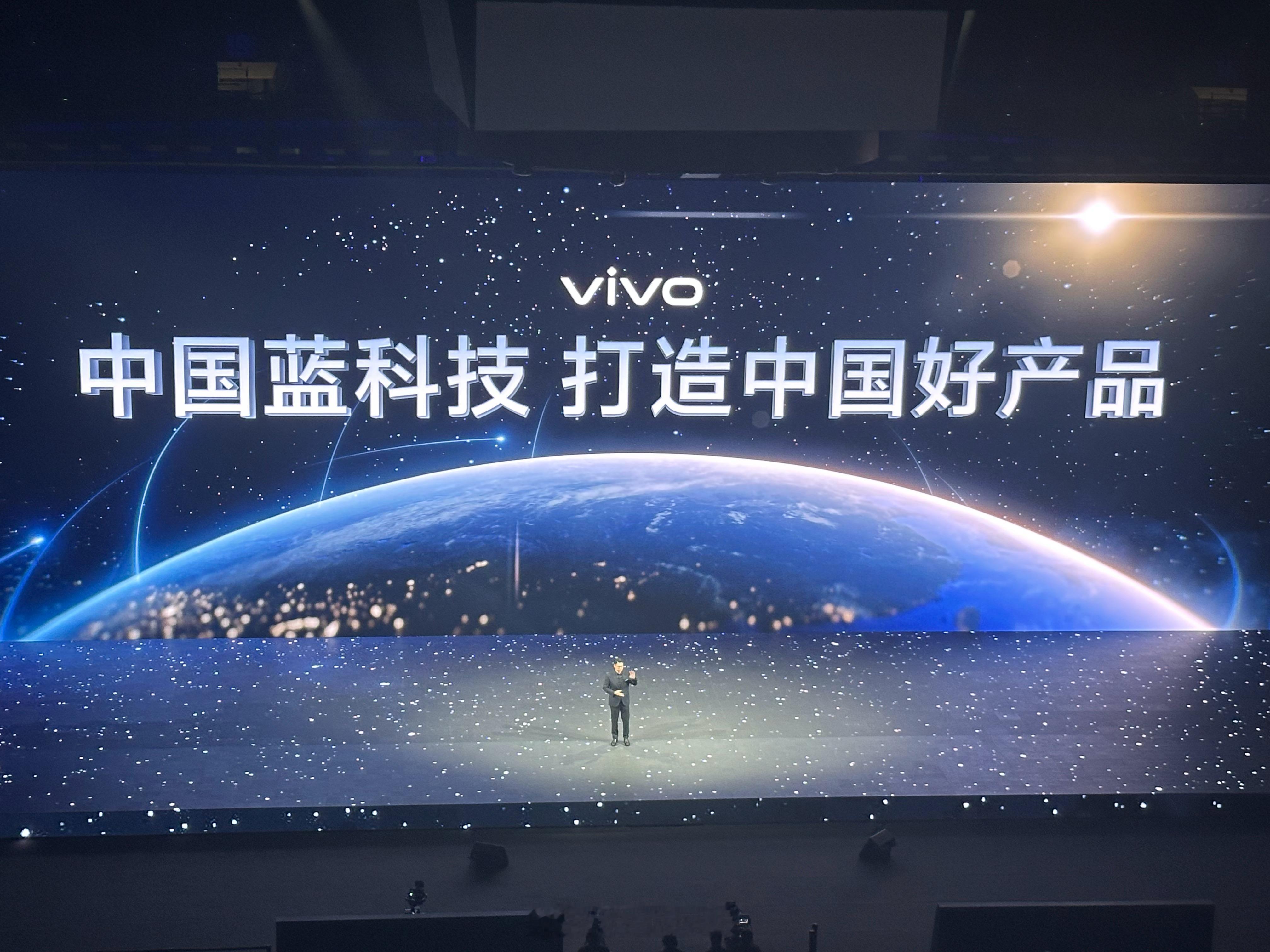 vivoX300系列发布，全球首发天玑9500（定义影像NPU，内嵌蓝图影像芯