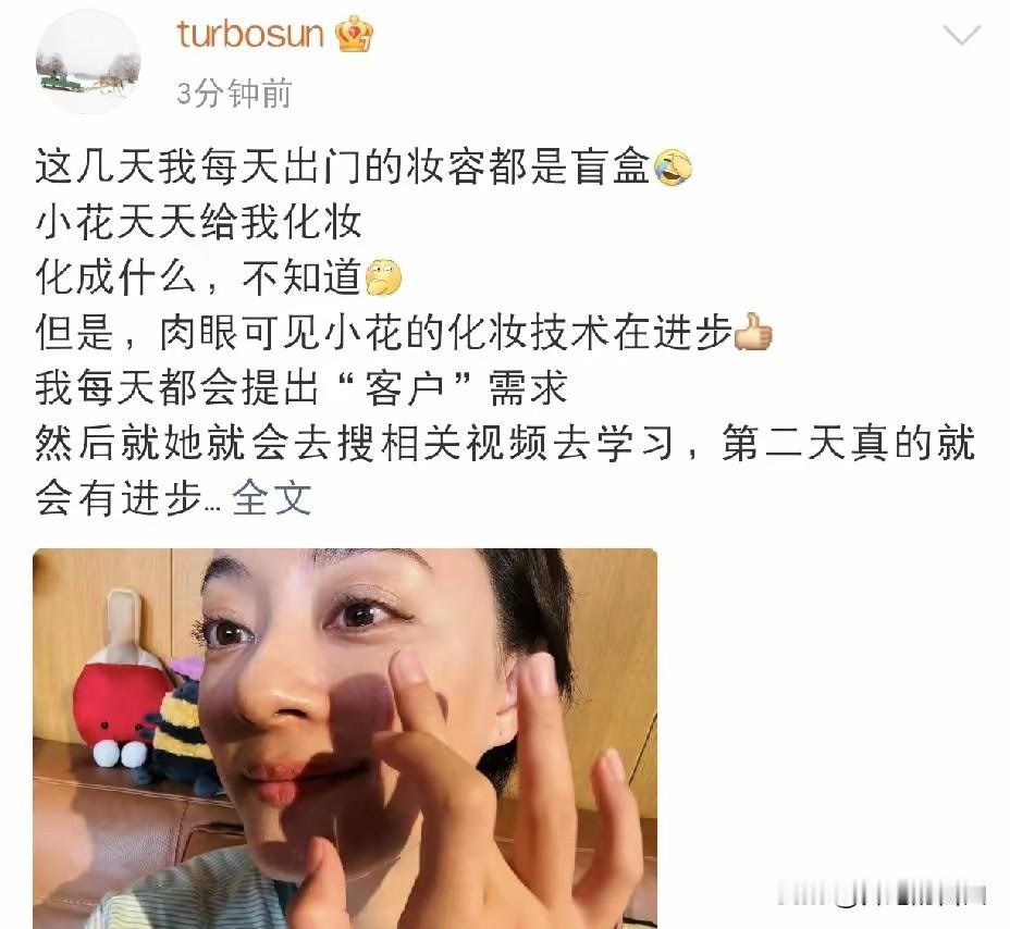 孙俪，激动发文8月5日中午，孙俪激动发文，字里行间都藏不住满满的欢喜，看得出来