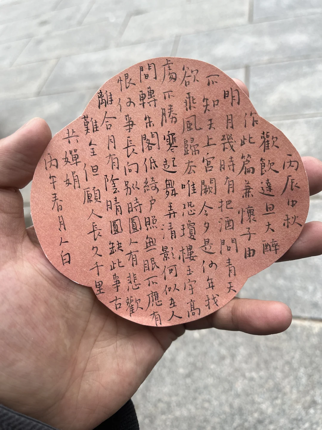 这个小楷纸也太好看了吧！