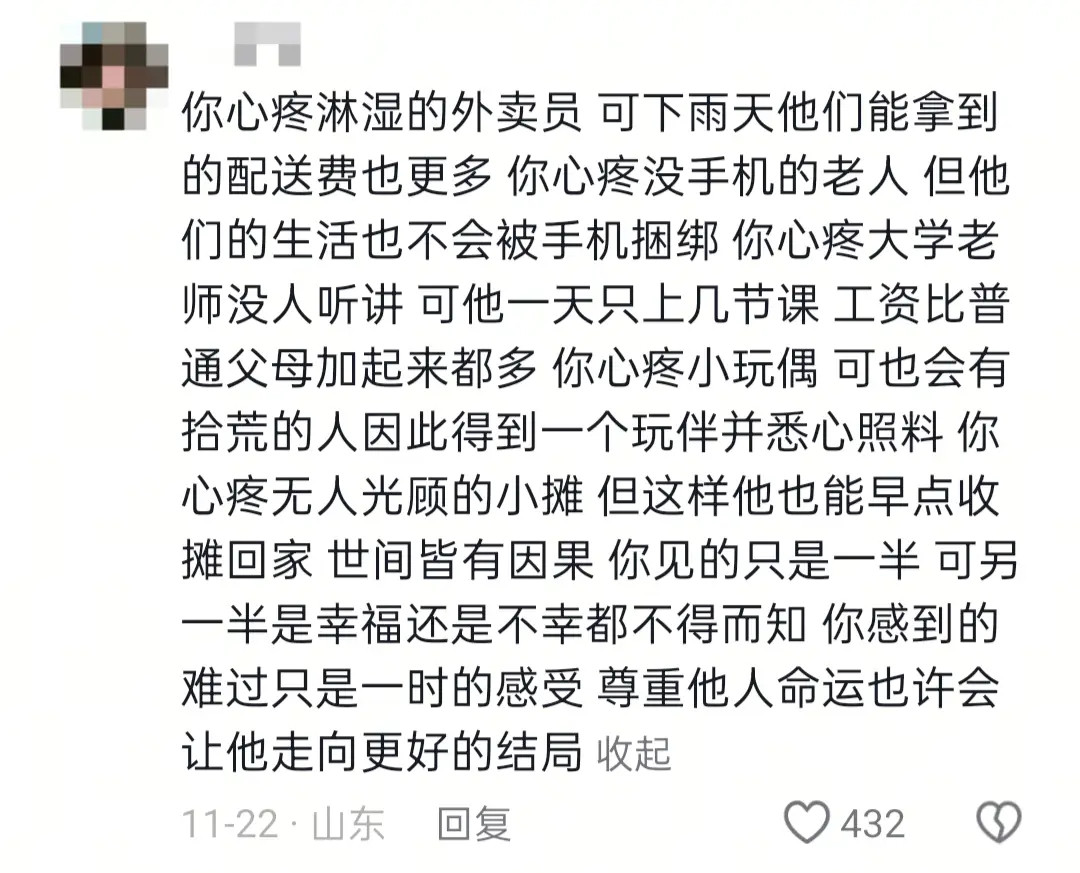 高敏感是天赋还是惩罚敏感的人注定掉更多眼泪