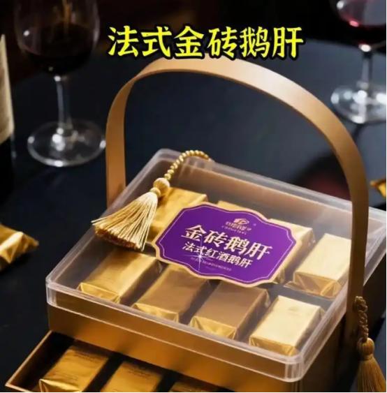 法国人引以为傲的美食图腾，正排队走下神坛。最新数据显示，2025年中国鹅肝产量