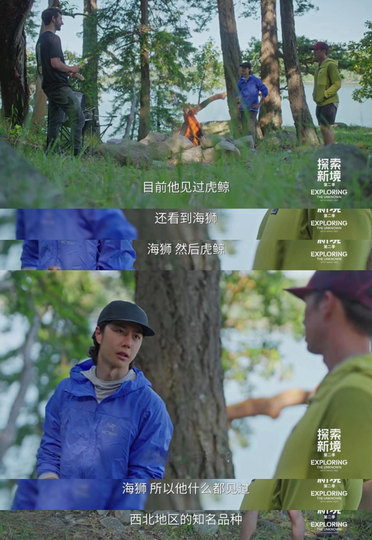 王一博——气运之子，名副其实的“吉祥物”，最酷的“吉祥物”。海豚、海狮、白头鹰