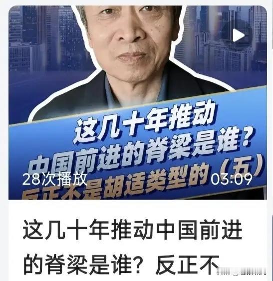 王小东最近很火，评论胡适引发巨大争议，个人感觉胡适某些方面评不得，支持他的人很多