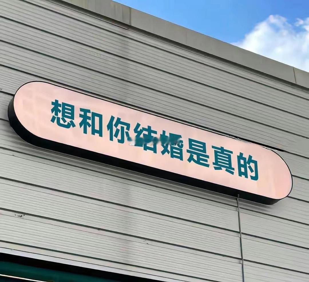 射手是一个极其会撩的星座，只要他们想，就没有到不了手的猎物。