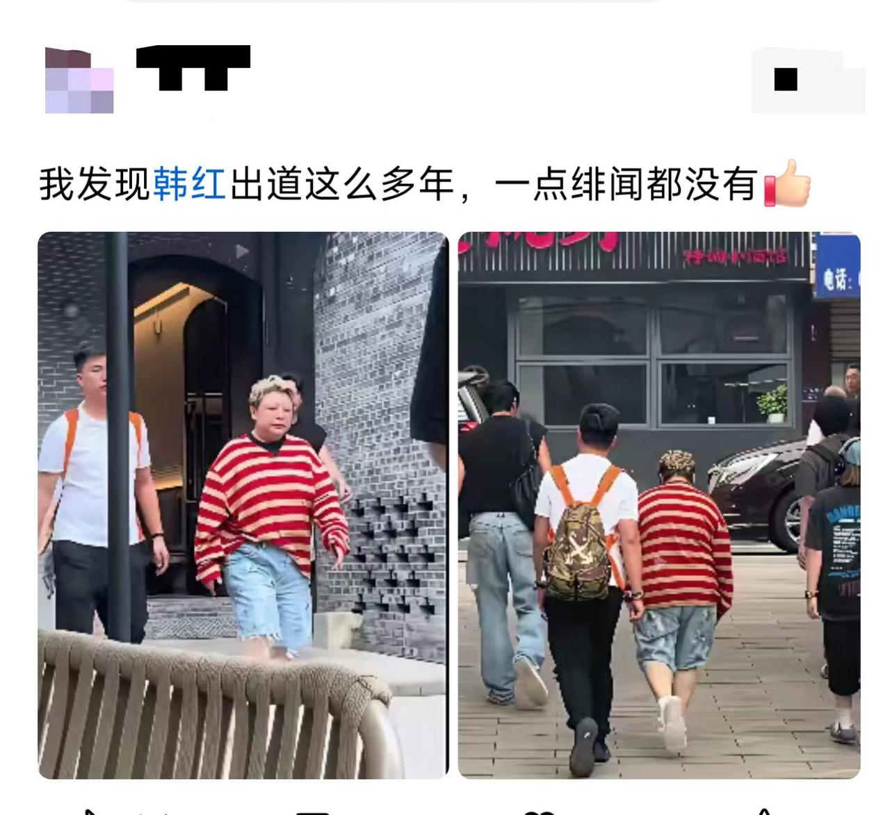 娱乐圈清流，真不是吹的