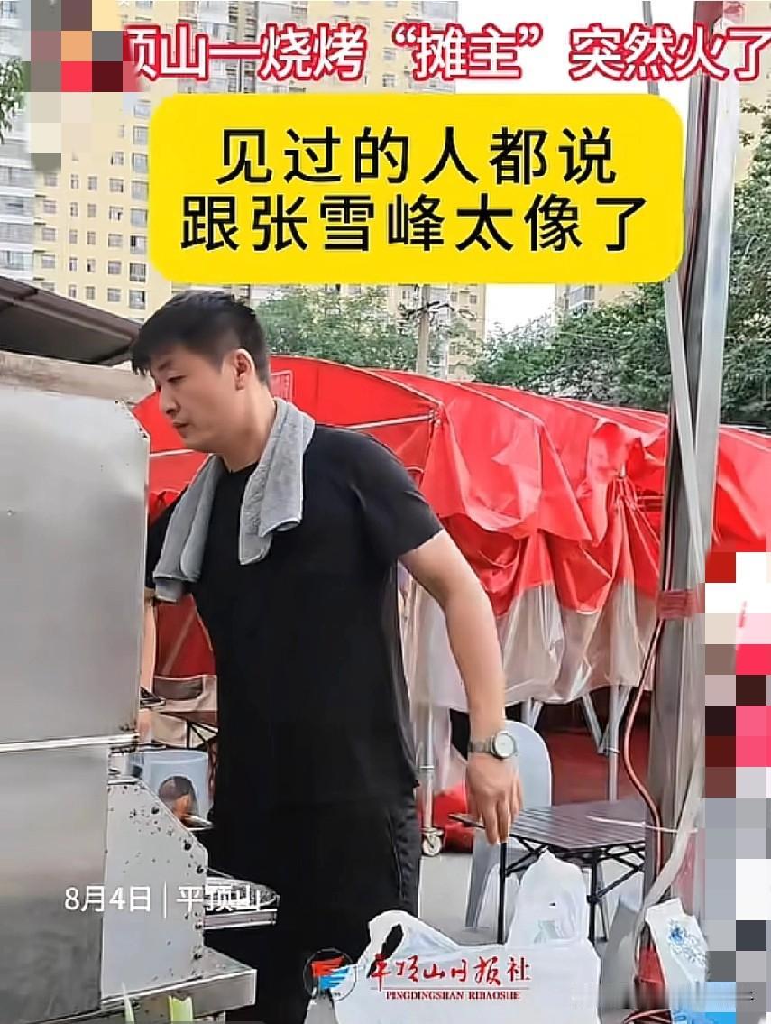 是不是真有平行时空的存在？看这人的神态，样子，简直跟张雪峰老师一模一样，一开始