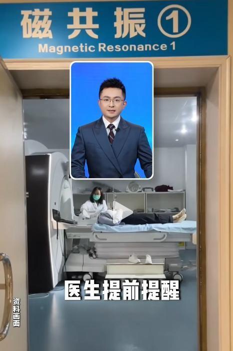 简直拿命开玩笑！一女子因头晕手麻，到医院做头部核磁共振。检查前，医生再三严肃提醒