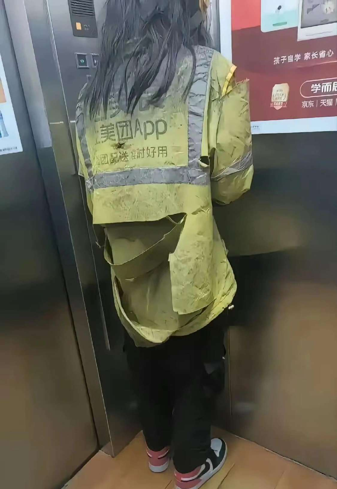 这外卖是从哈尔滨送到乌鲁木齐了