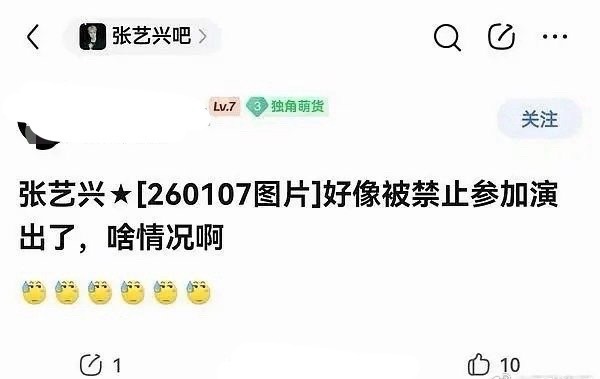 张艺兴工作室怎么不出来澄清，这么久了都不出来说句话吗？