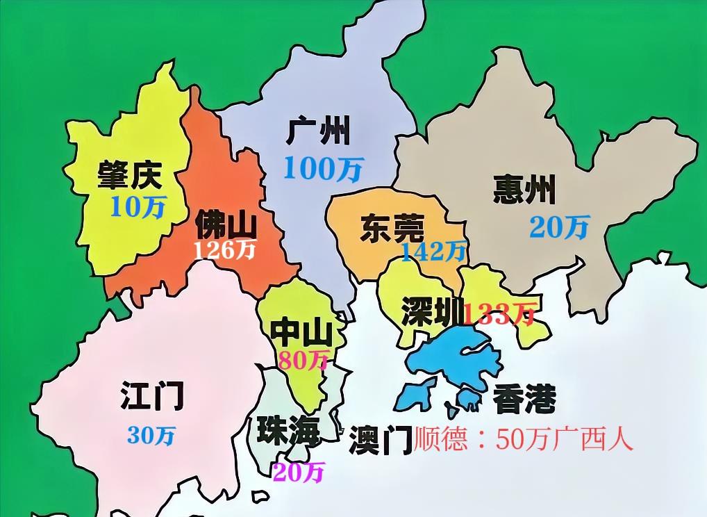 一直以为广西人最多的广东城市是中山市，没想到一查询完全出乎我的意料。广西人经