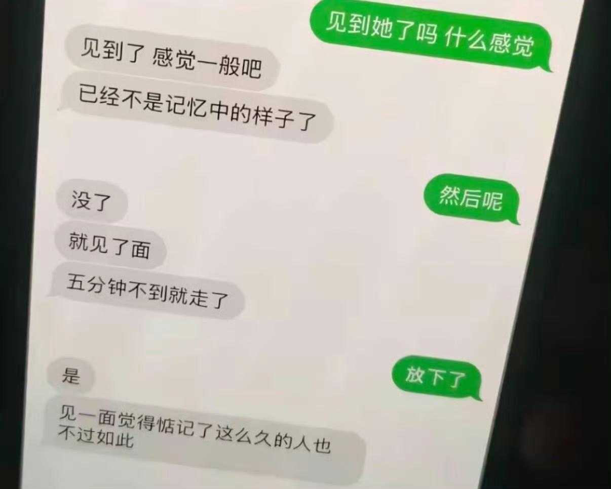 她本来浑身是光。有那么一瞬间,突然就黯淡了,成为宇宙里一颗尘埃。我努力回想起她全