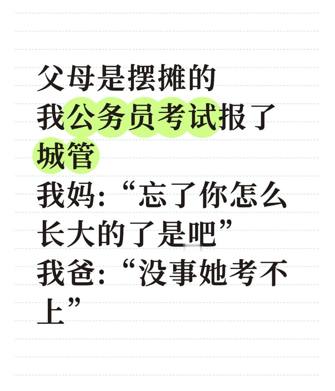 哈哈哈哈哈网友真的很好笑