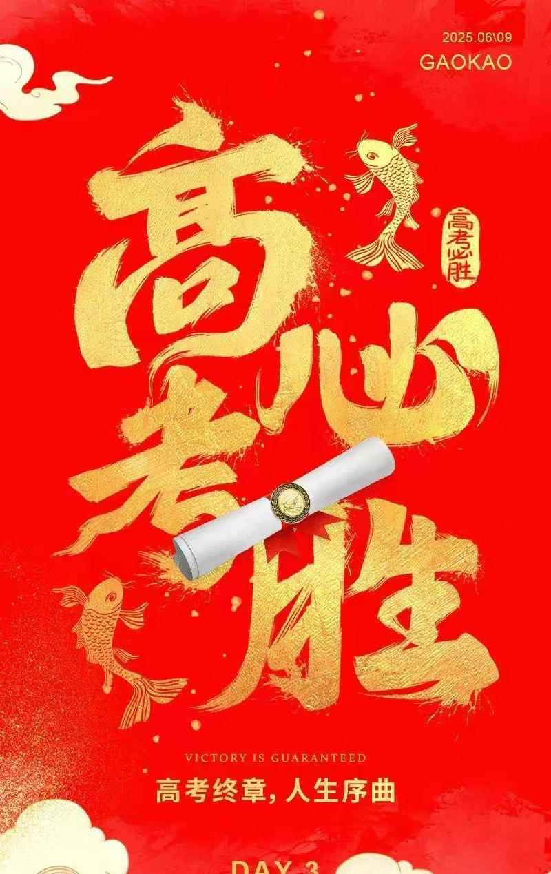前来接孩子的家长们，都是全家出动，百分之八十的家长，手捧鲜花，脸上洋溢着喜悦的笑