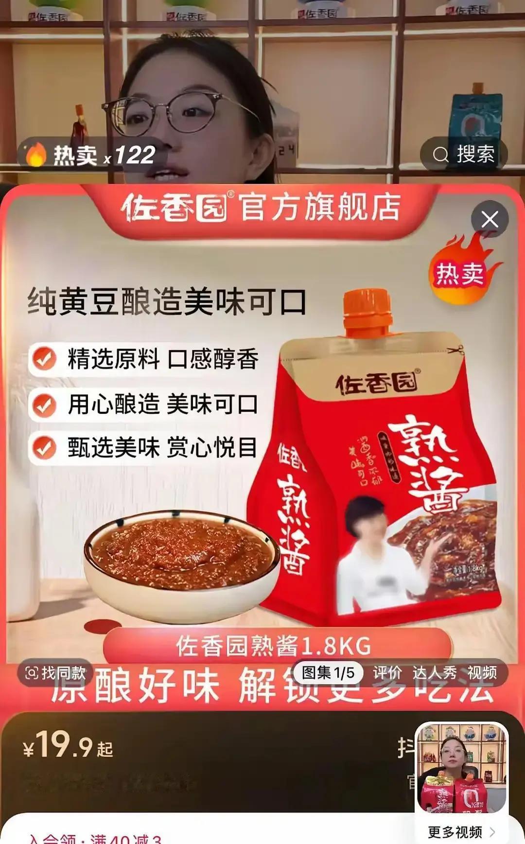 明星代言费拿走千万，出事零责任品牌老板最怕什么？货没卖出去，仓库却堆成山。