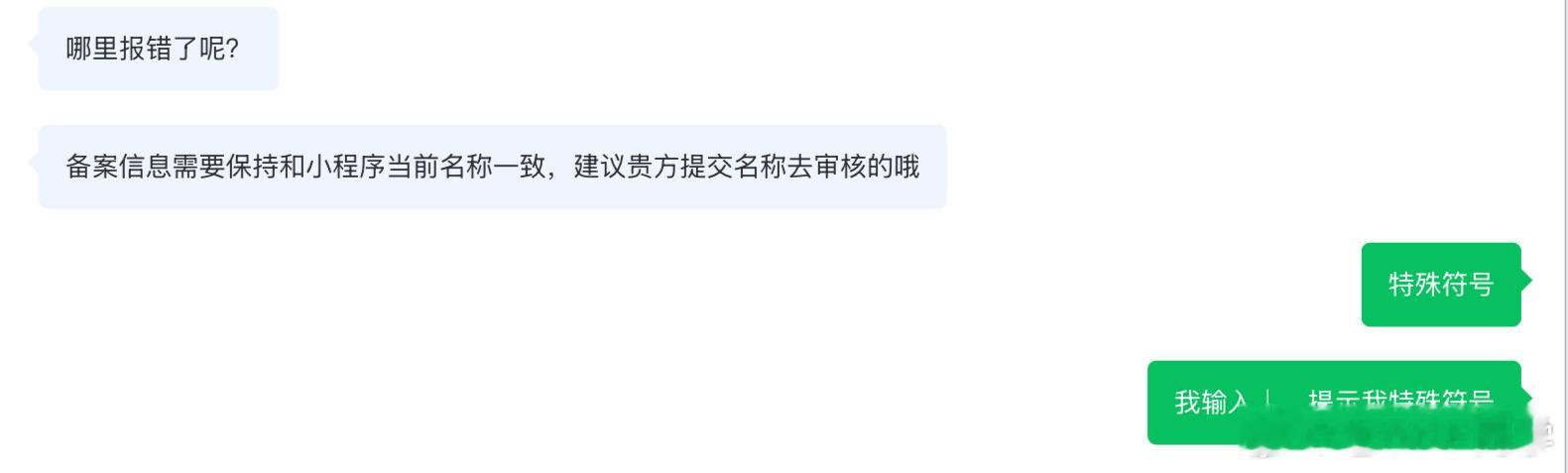 今日学会了一个新知识，好冷好尴尬～涨姿势​​​