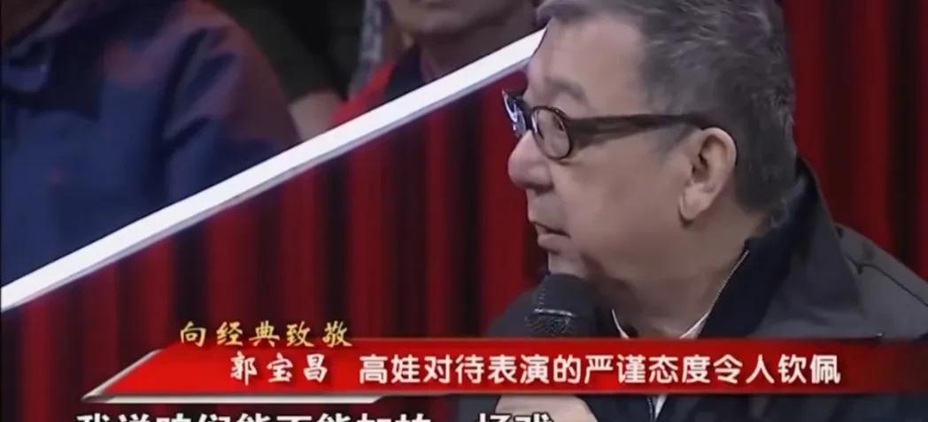 导演郭宝昌说：“我在拍《大宅门》那会，有天四点就拍完了，但大家到六点才离开，我就