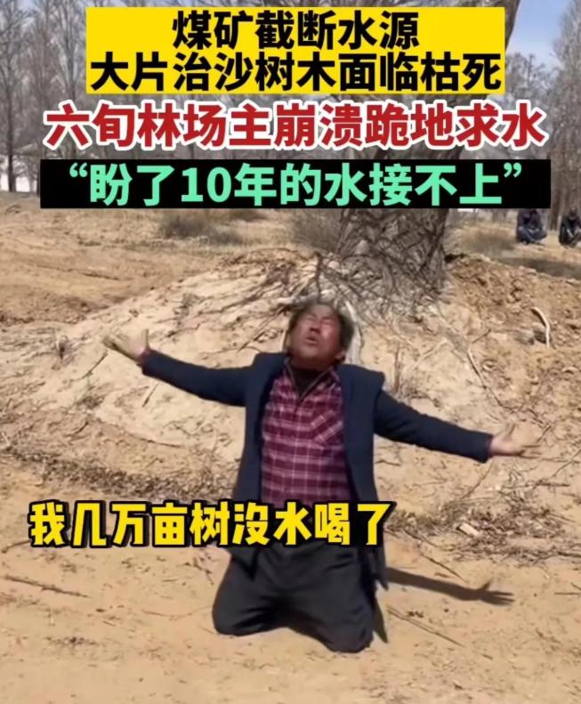 令人心酸！“当代愚公”孙国友，花费二十多年时间，耗尽千万家产，终于将原本的一万八