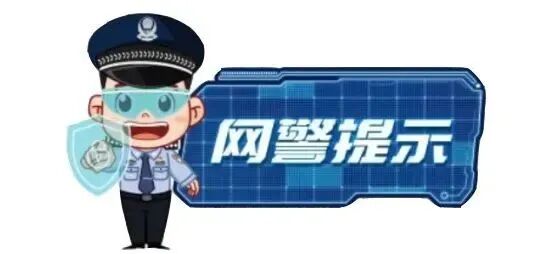 警方破获利用AI制作传播淫秽国漫案
