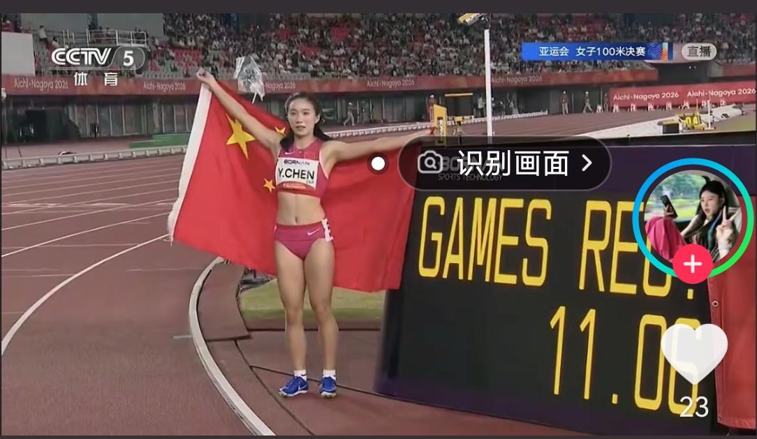 为什么说陈妤颉的未来最有挑战性和现实意义的就是打破记录？她一共有三个重要的记录