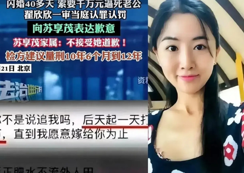 为什么要力挺北京大龄剩女董佳琪？因为见识了翟欣欣的邪恶！董佳琪只是执着于爱情理