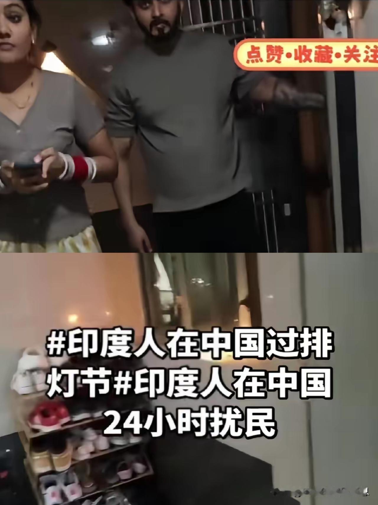 为什么印度人这么不受待见呢？看下面网友的真实经历。网友吐槽：隔壁住进来了印度人