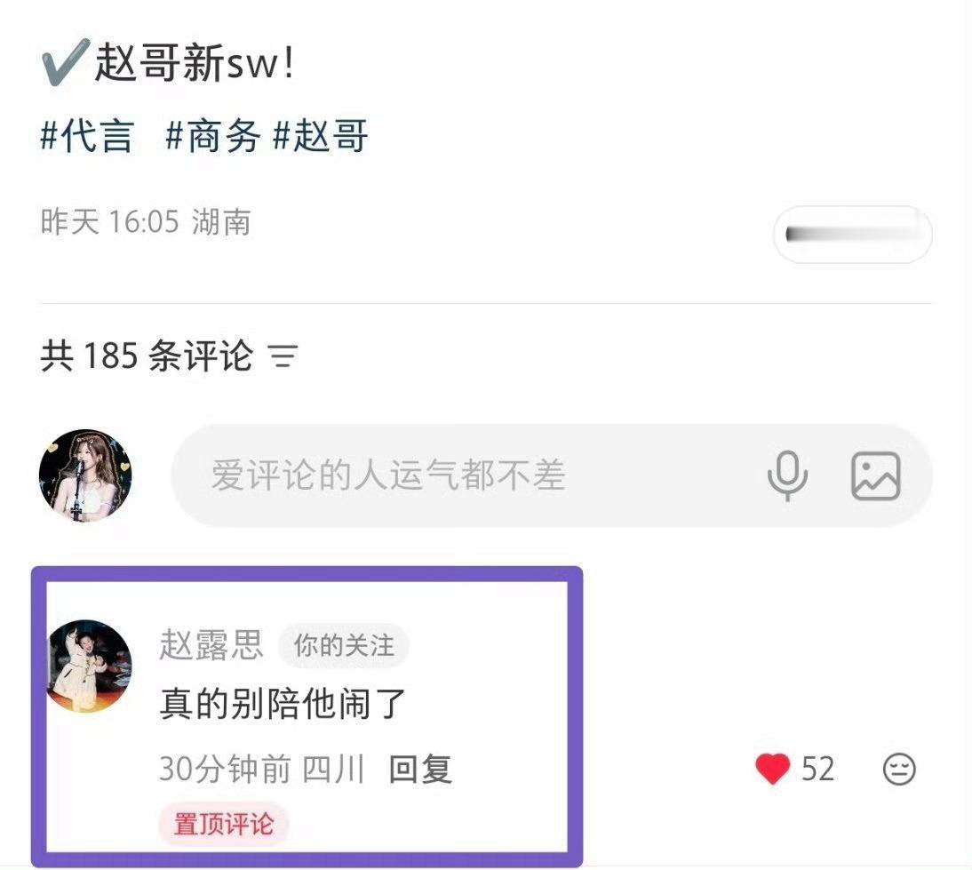你们就继续陪他闹吧