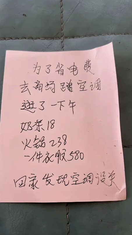 这一下死了的心都有啊。