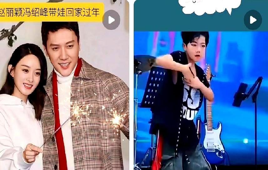 7岁娃开学拽着妈不撒手赵丽颖蹲下来拍拍他后背，说放学第一个来接。冯绍峰站两