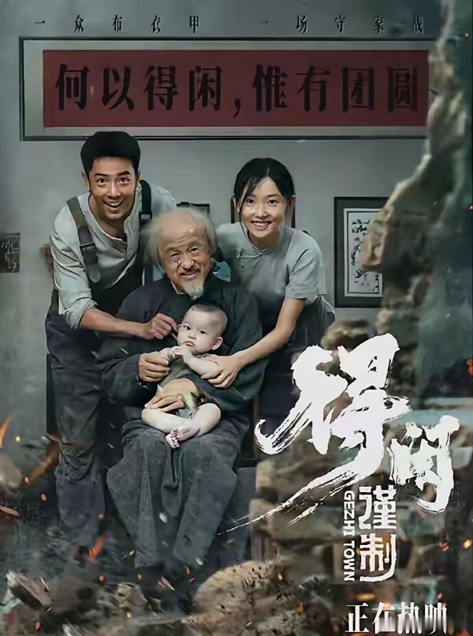 《金鹿奖》这个获奖名单好敷衍呀！蒋奇明、檀健次双黄蛋男主出来了，没有肖战，《得闲