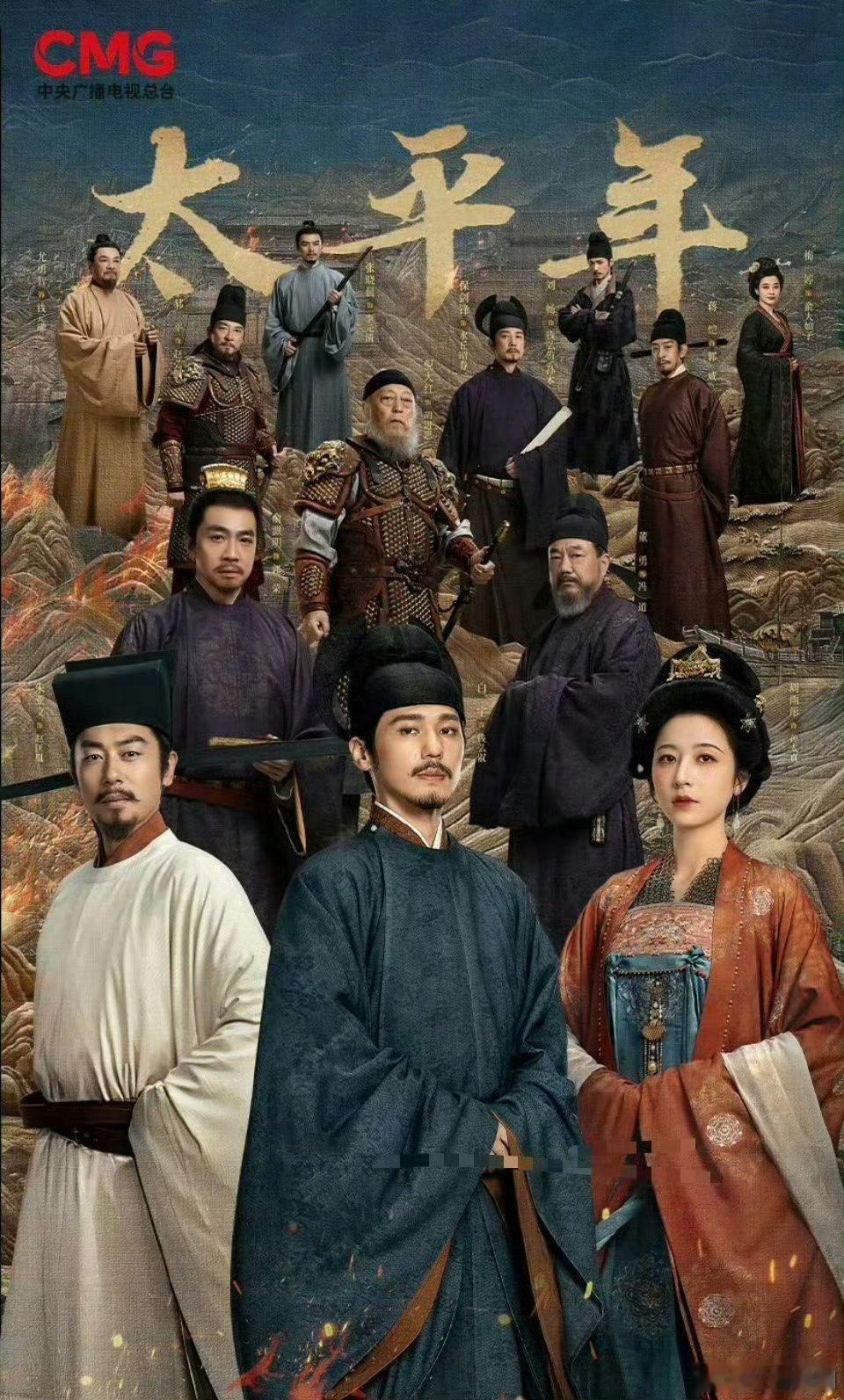 【二胖发布】太平年定档0121由壹心群星演绎，董哲编剧，《三体》导演杨磊执导，