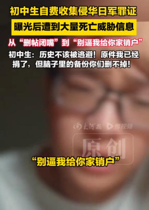 “太猖狂了！”浙江一个14岁的初中生，用自己攒的零花钱从民间藏家手里买了一批