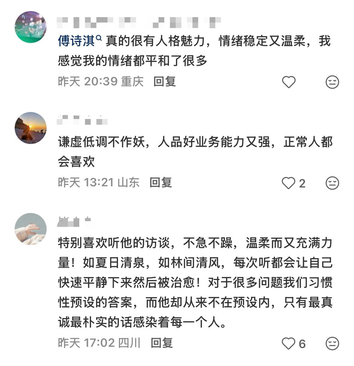这种感觉我实在太懂了，成毅身上有一种迷人的反差魅力，可盐可甜，可萌可A，让人天天