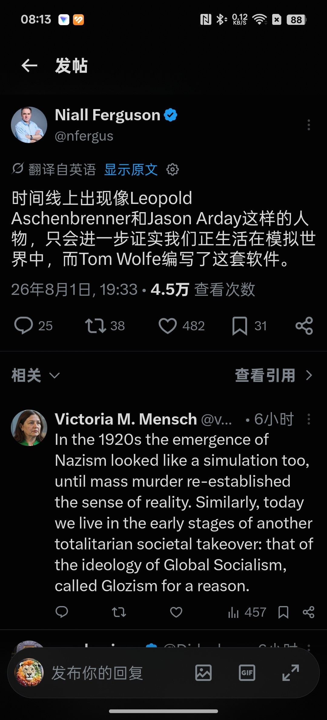 我们生活在虚拟世界？因为太荒诞？