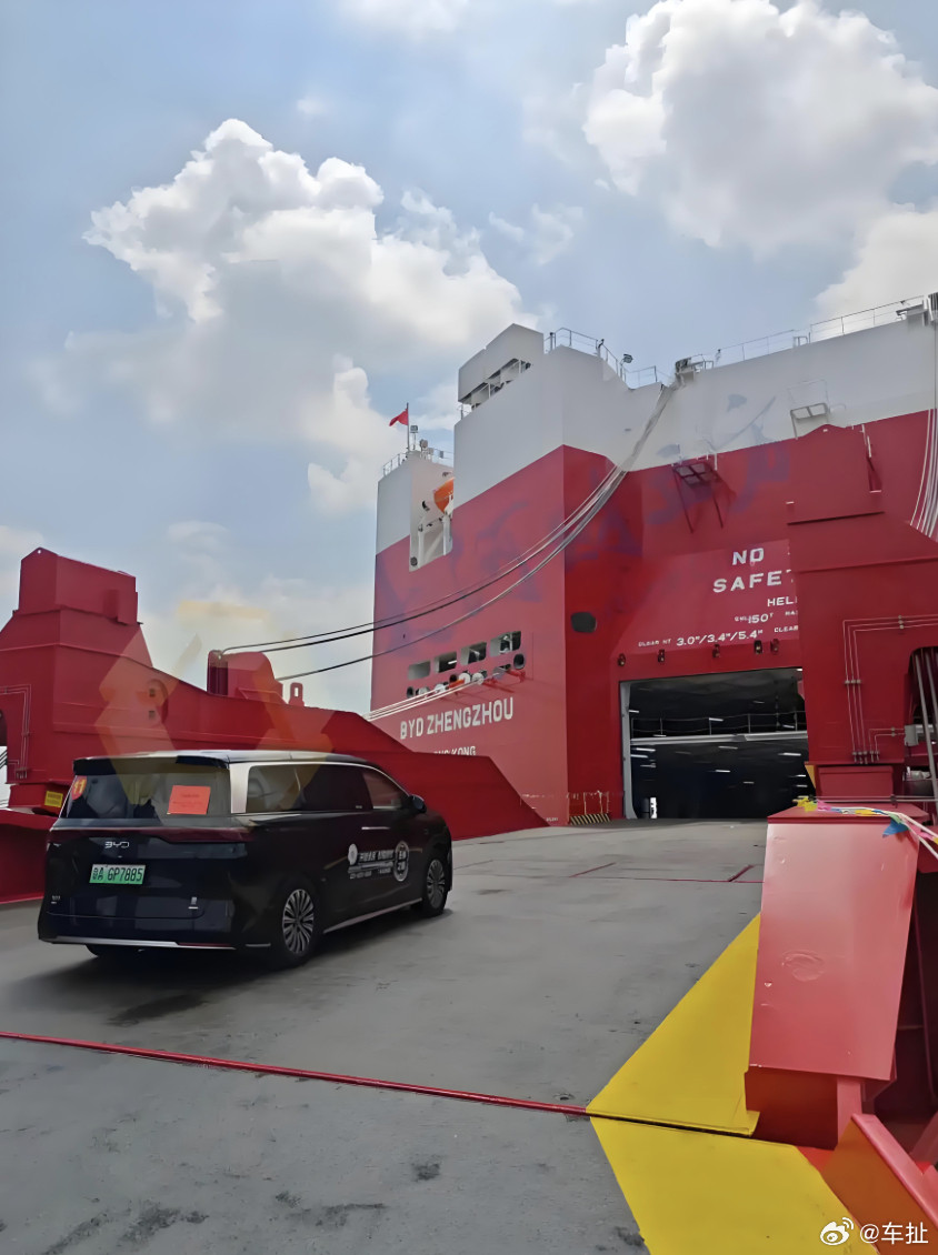 比亚迪第七艘运输船交付与其交钱给航运公司，比如自己直接买船，这就是这两年比亚迪的