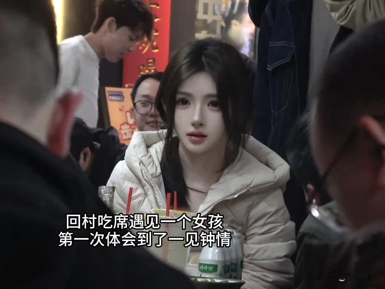 农村吃席时遇到的两个女孩，假如有机会介绍给你认识，二选一你会选择和谁接触一下？