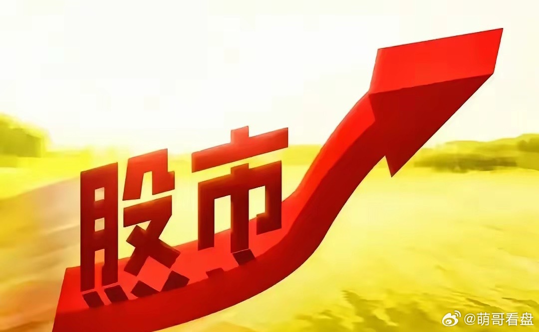 基建板块4家首板炸场！稳增长+一带一路共振，散户该抓哪条主线？家人们，AI算力刚