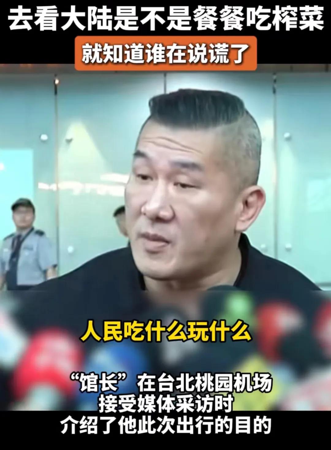 你敢信？有台湾年轻人以为大陆人还在吃茶叶蛋、坐没靠背的高铁！结果一来大陆，