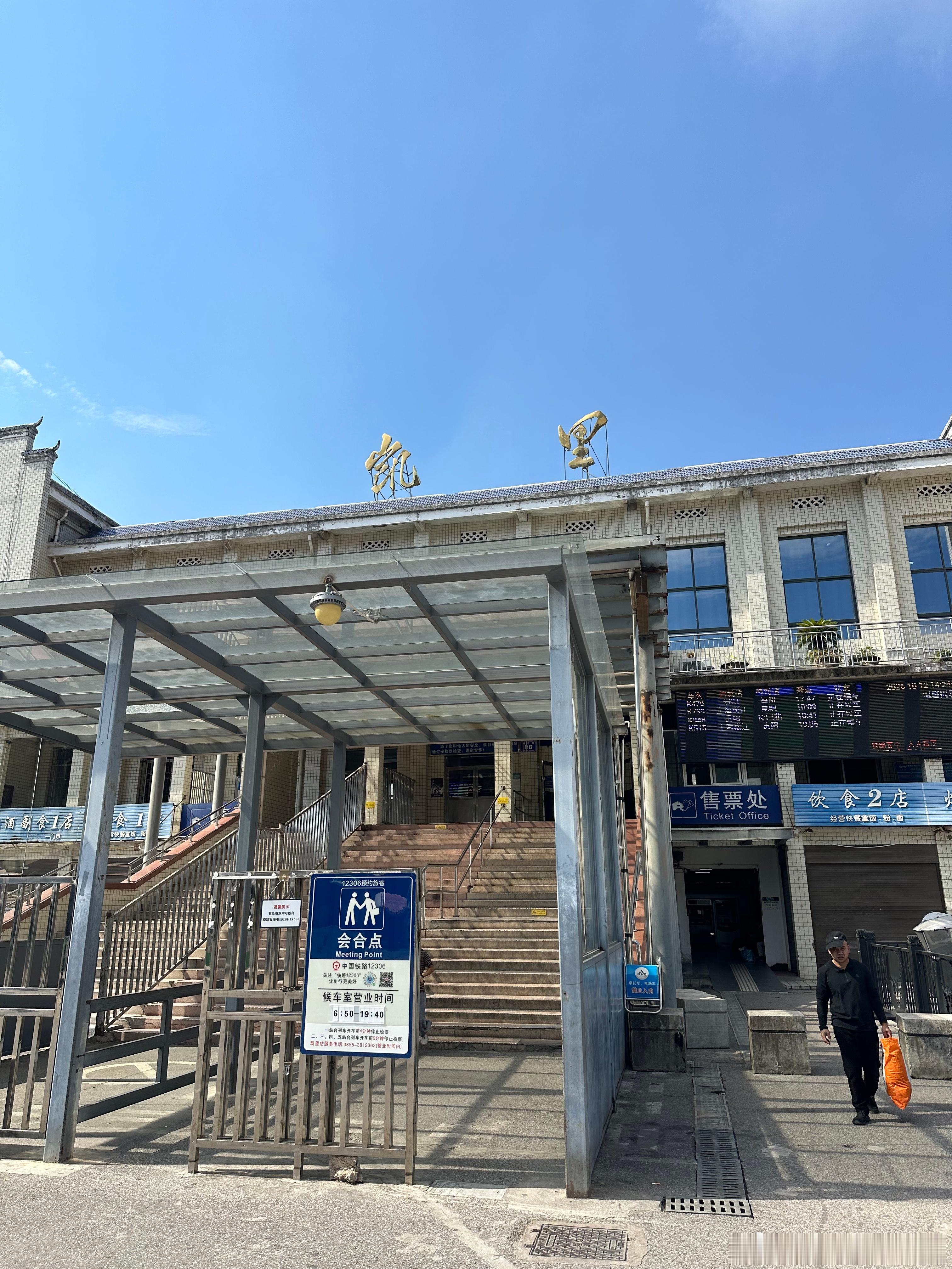 #随缘旅行#贵州凯里。总结。城市的印象，见前面的一个微博。然后凯里我还是挺喜欢的这边的街道宽敞，人民