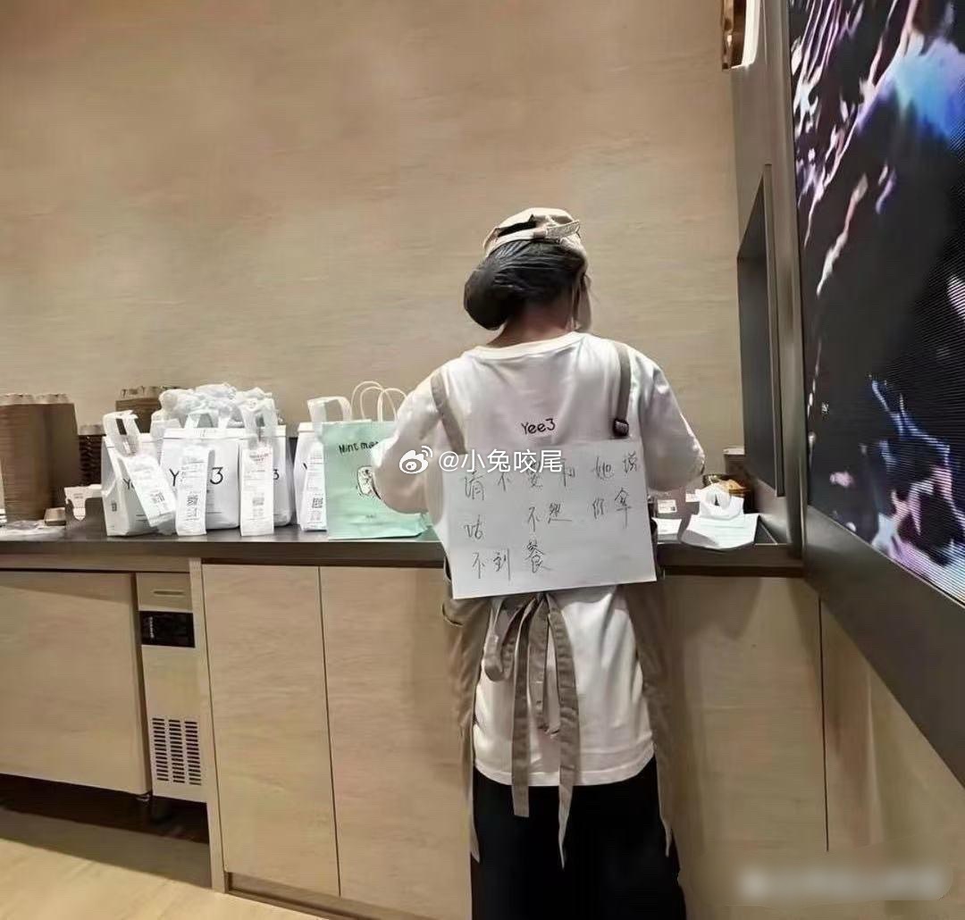 店员已经被骑手催成这样了吗​​​