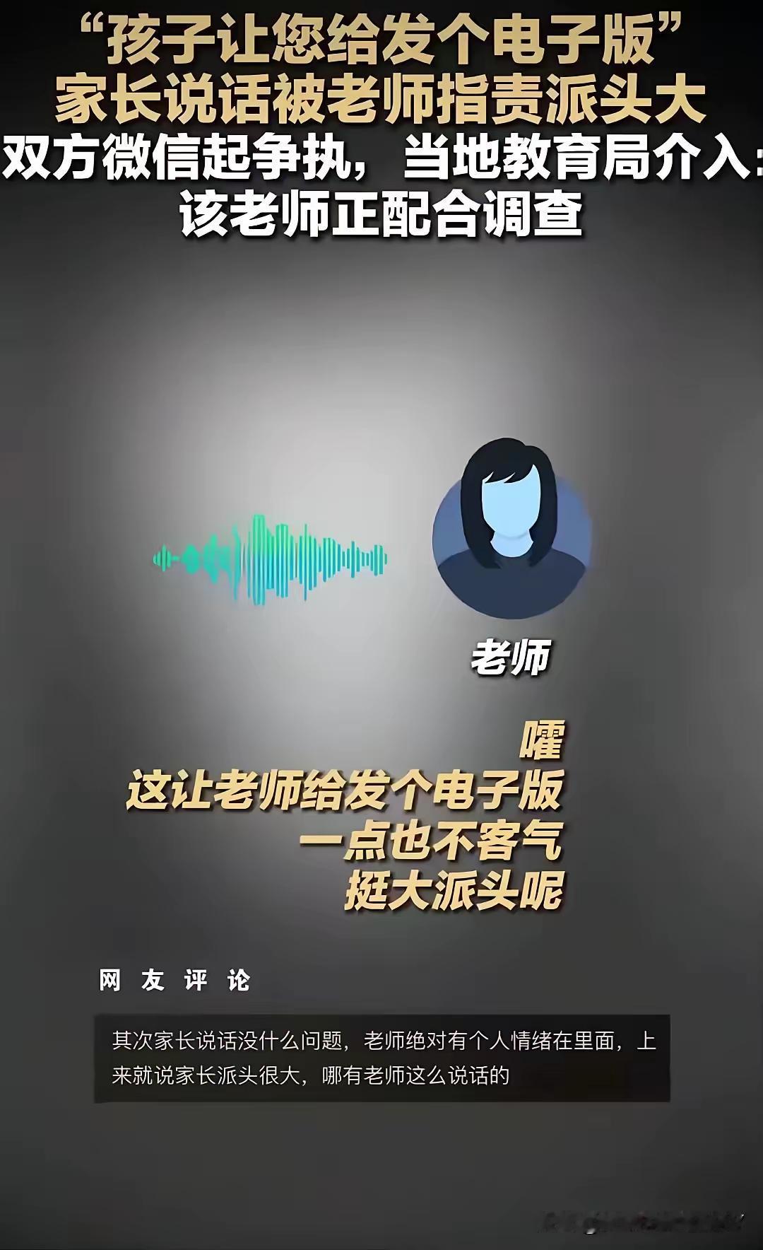 赖老师不发试卷？我用最大恶意，揣度赖老师注：此时发文，不想凑热闹，纯分析。