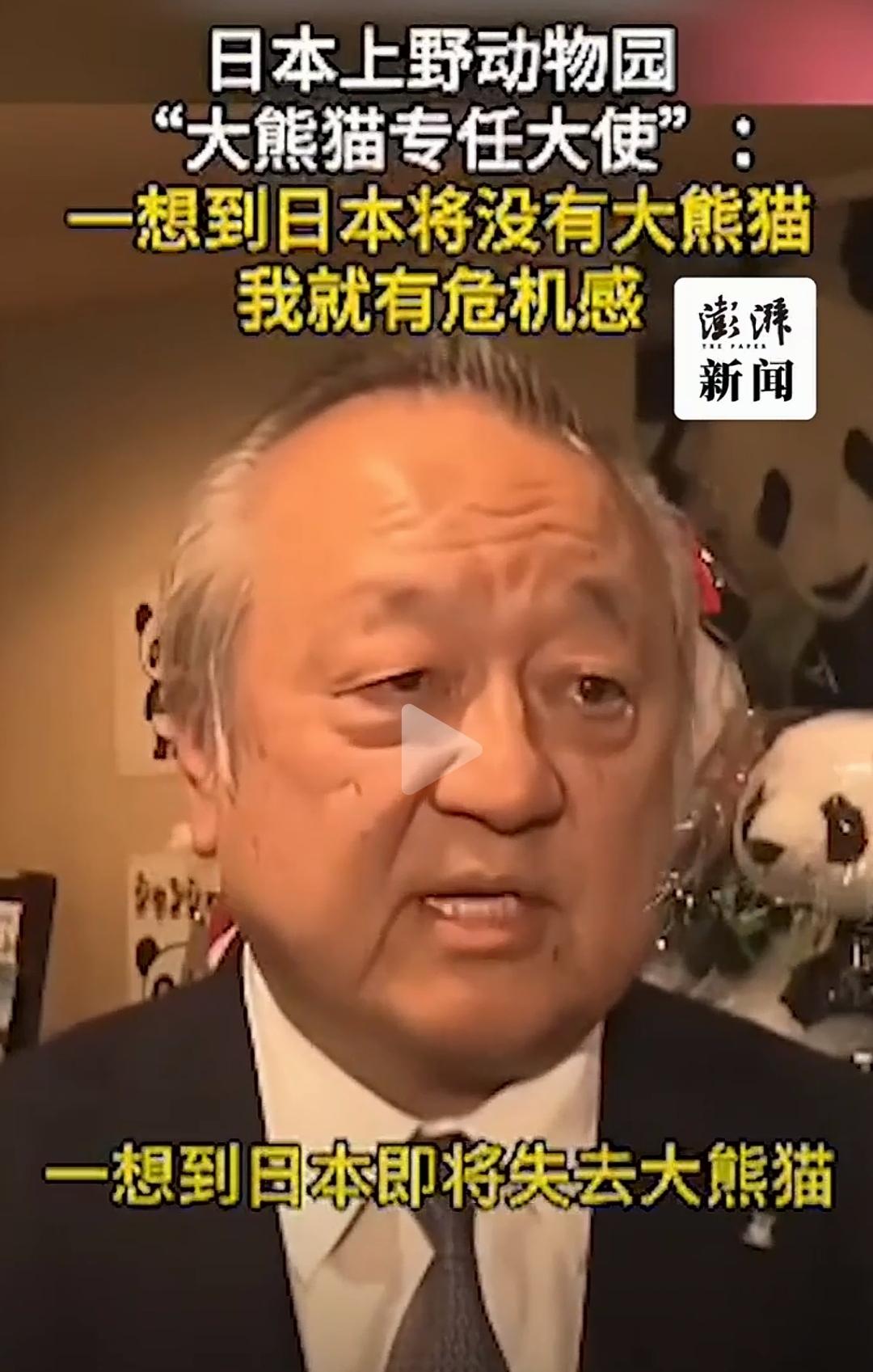 大熊猫本来就不是你们的，你有什么危机感？要不要来抢嘛。现在你们排队3小时还可以观