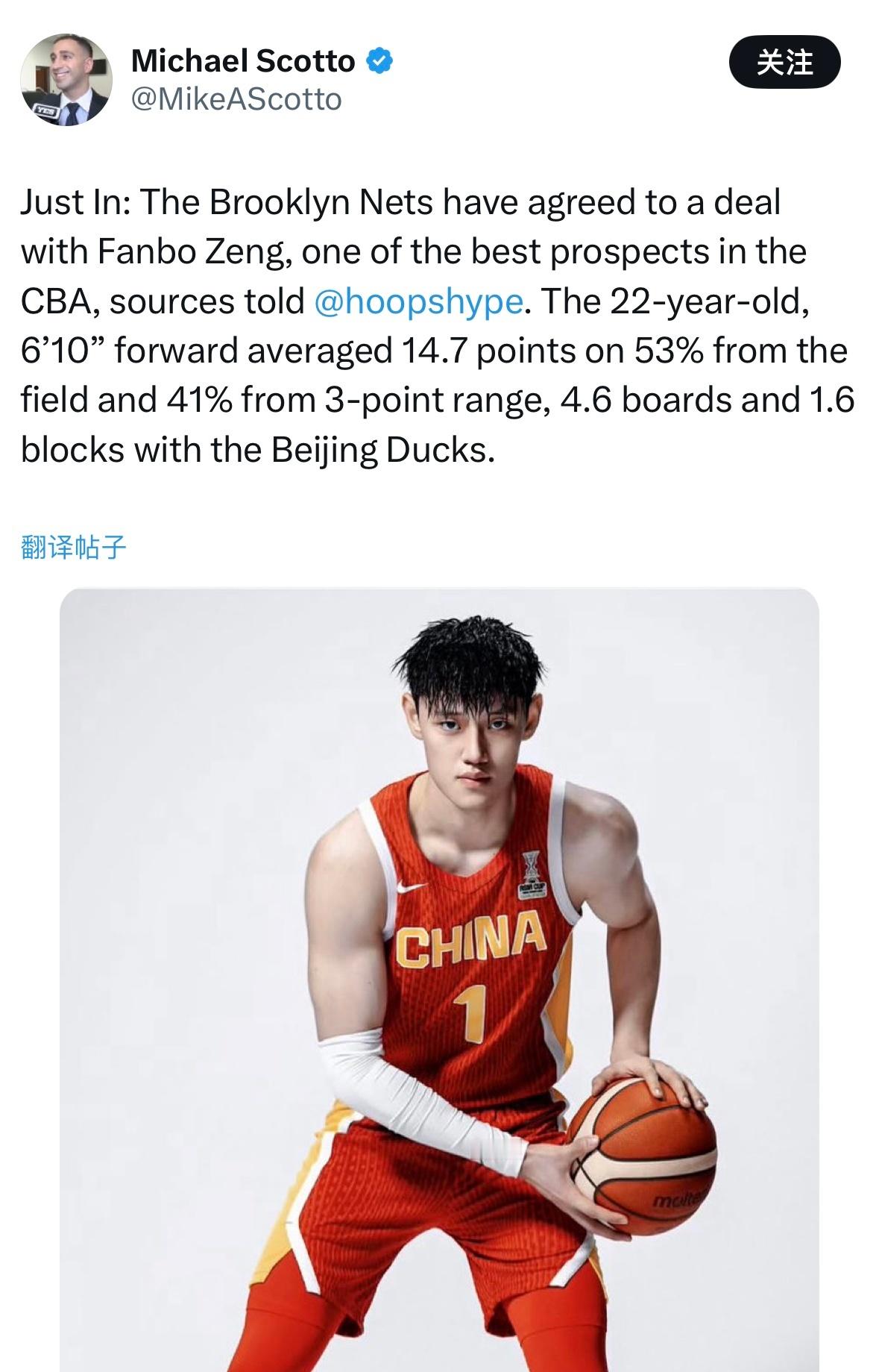 名记Scotto：曾凡博加盟篮网！！[惊恐]后续消息，双方签订的是一份Exhib