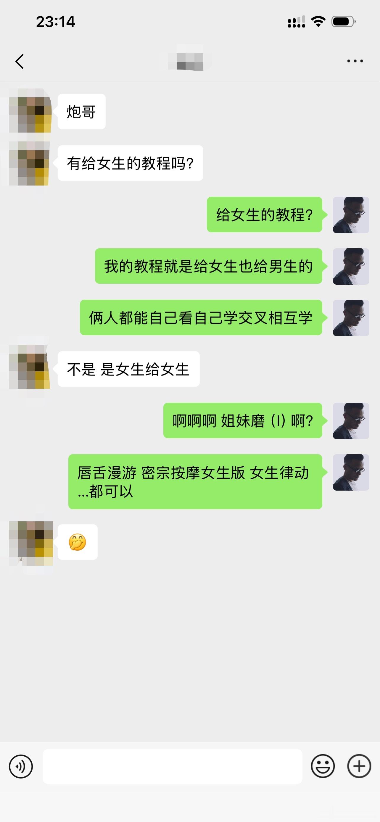 解惑
