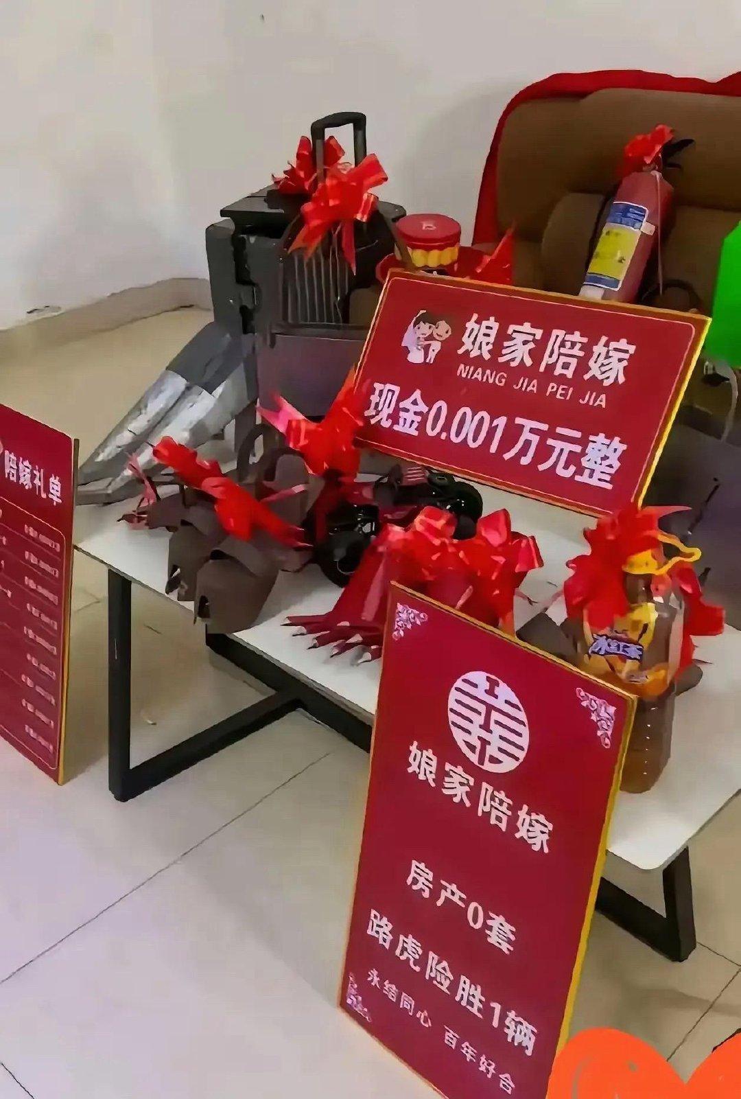 这娘家排场看着唬人，仔细一看我直接笑了我第一眼扫过去，还以为是大户人家出嫁，陪嫁
