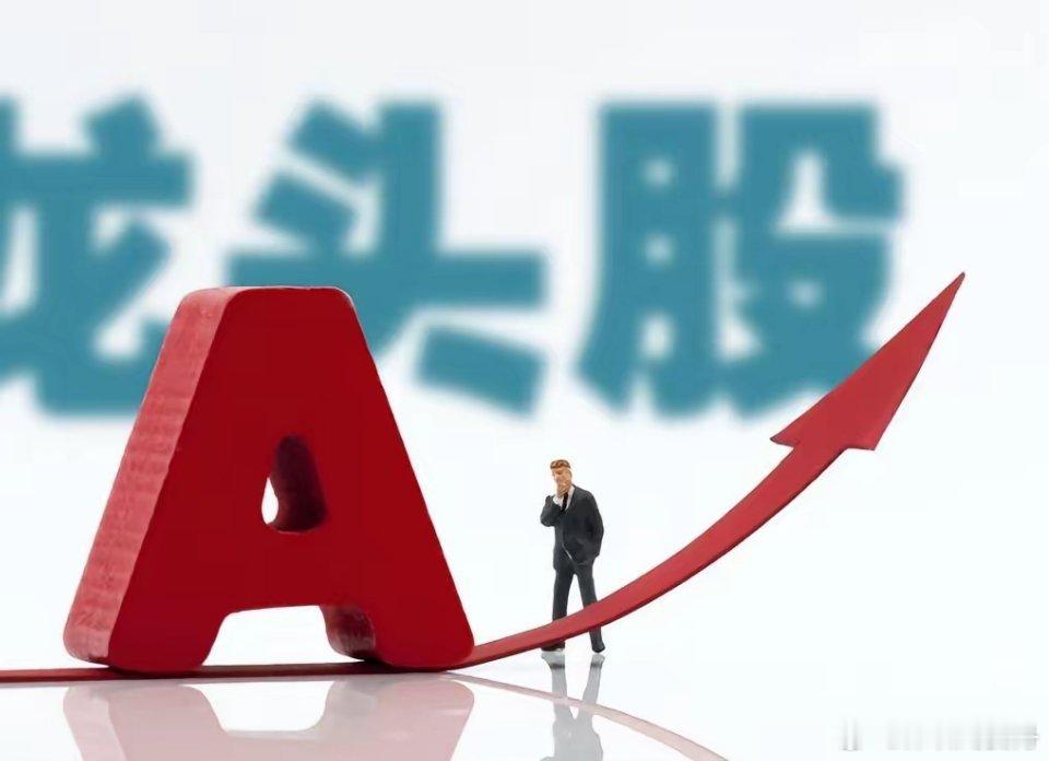 5月27日热点板块及领涨龙头股！核电（核聚变）概念：领涨个股：中超控股（17天1