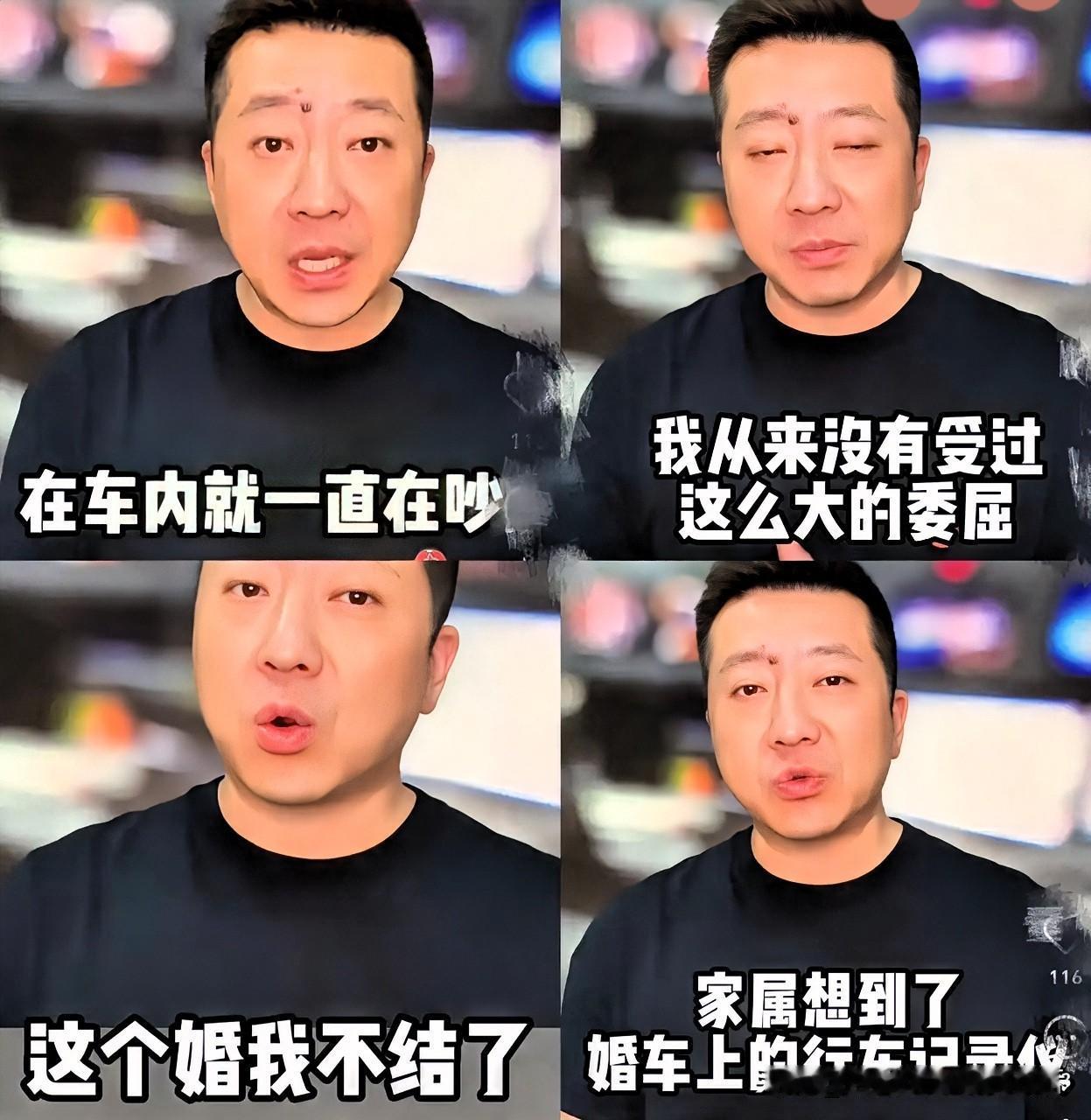 陕西新郎婚礼当天跳河，背后原因并不是因为婚礼琐事，还有经济原因。逐渐清晰的真相，